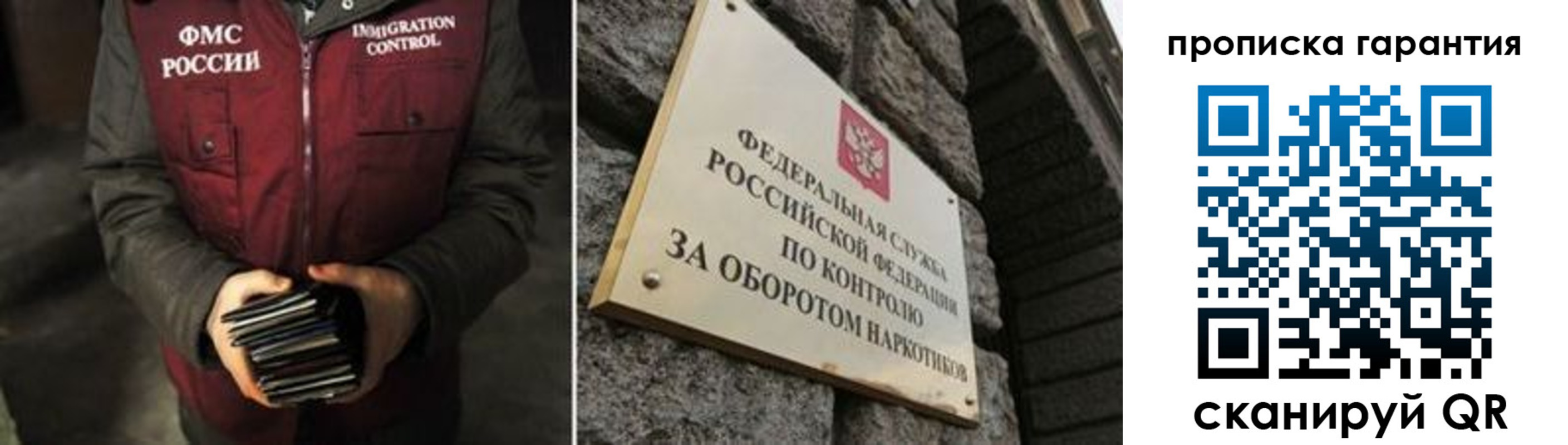 временная регистрация в квартире в Лыткарино